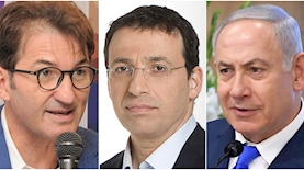 נתניהו דרוקר וביסמוט, צילום: הכנסת ויקיפדיה אודי פורטל